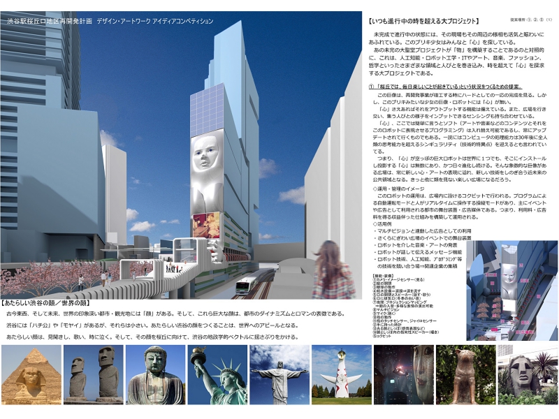 sakuragaoka-compea-01.jpg