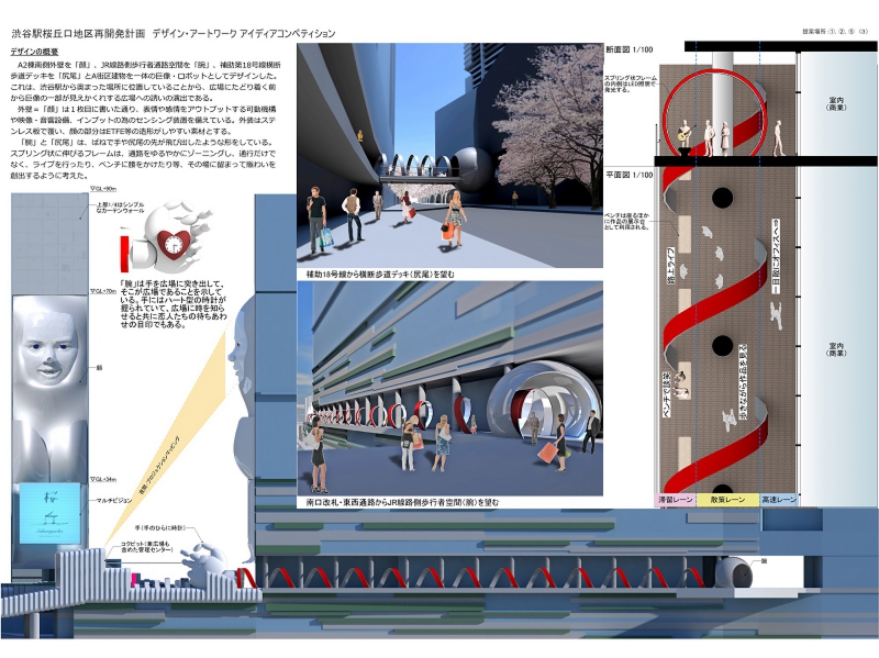 sakuragaoka-compea-03.jpg
