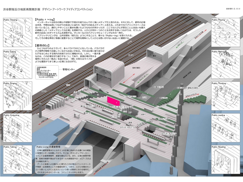 sakuragaoka-compeb-02.jpg